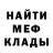 Меф 4 MMC Mr.Gnom