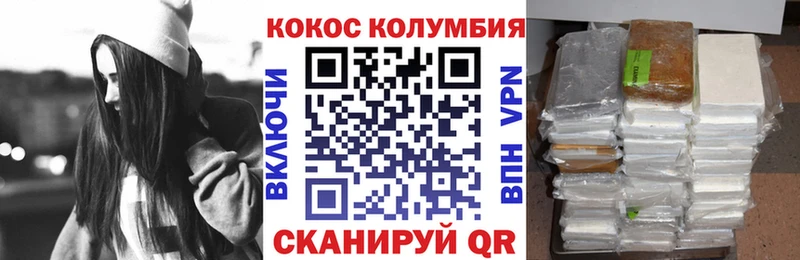 что такое наркотик Дигора Кокаин Боливия