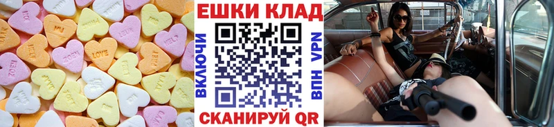 MEGA   Дигора  Ecstasy 250 мг 