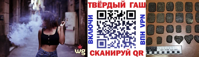 купить наркоту  Дигора  Гашиш индика сатива 