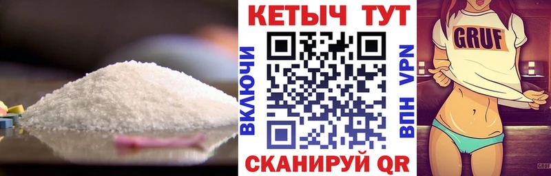где купить Дигора Кетамин VHQ