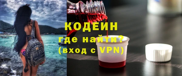 амфетамин Володарск