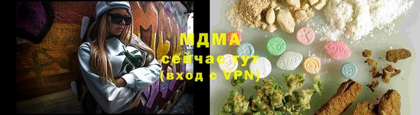 метамфетамин Верхний Тагил