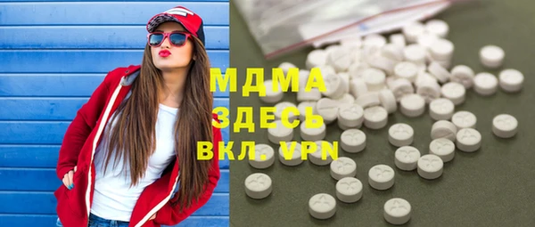 амфетамин Володарск
