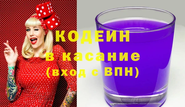 амфетамин Володарск