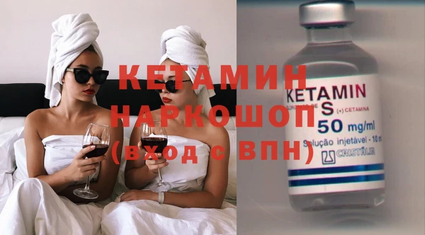 прущие крисы Волосово
