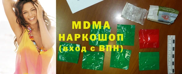 PSILOCYBIN Горно-Алтайск