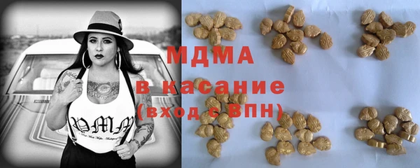 прущие крисы Волосово