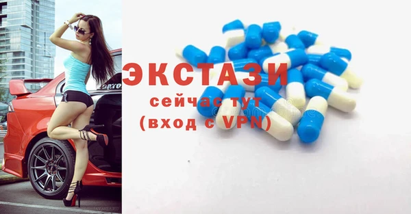 прущие крисы Волосово