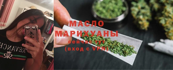 mdma Волоколамск