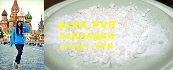 амфетамин Володарск