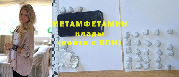 прущие крисы Волосово