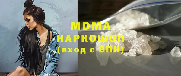 кристаллы Вяземский