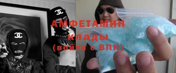 прущие крисы Волосово