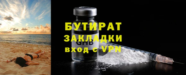 mdma Волоколамск
