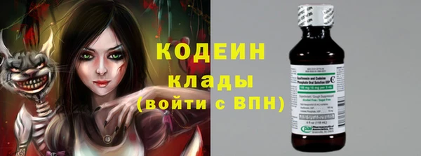 mdma Волоколамск