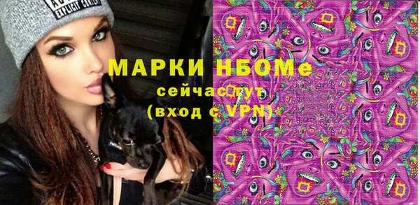 амфетамин Володарск