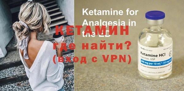кристаллы Вяземский