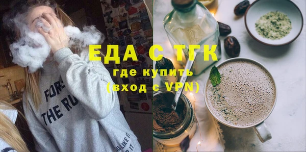 спайс Верея