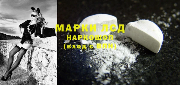 mdma Волоколамск