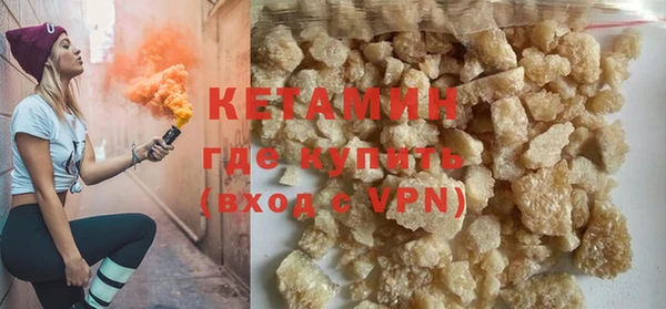 mdma Волоколамск