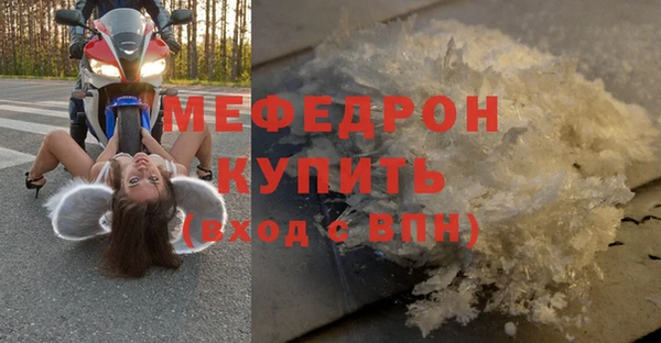 мдпв Вязьма
