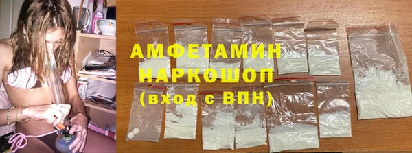 метамфетамин Верхний Тагил