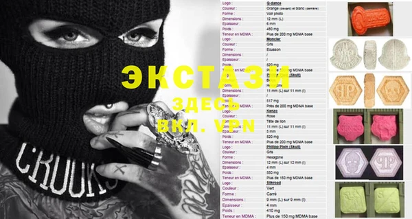 амфетамин Володарск