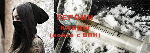 спайс Верея