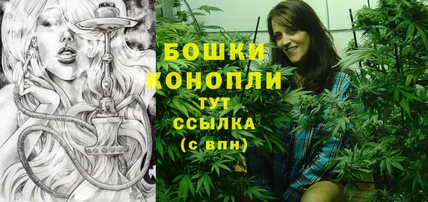 амфетамин Володарск