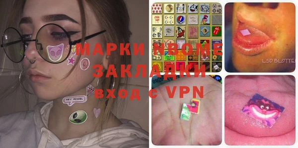 mdma Волоколамск