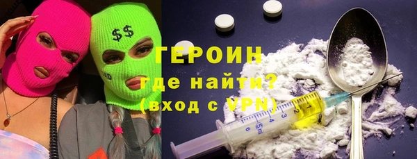 mdma Волоколамск