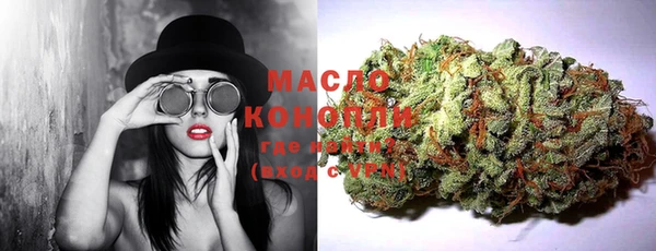mdma Волоколамск