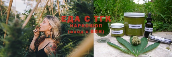 mdma Волоколамск