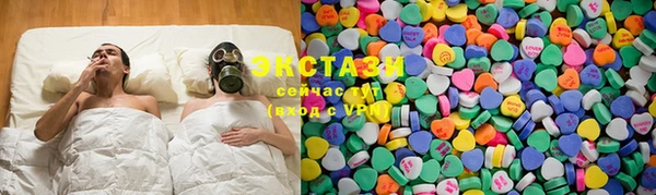 прущие крисы Волосово