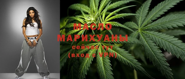 mdma Волоколамск
