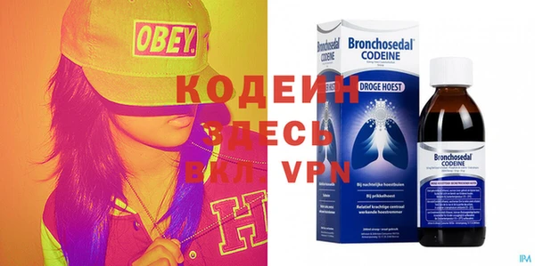 кристаллы Вяземский
