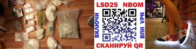 Лсд 25 экстази кислота  Дигора 