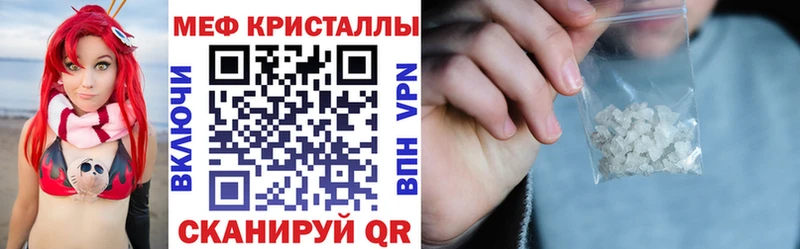 Мефедрон VHQ  kraken сайт  Дигора 