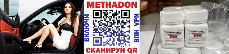 МЕТАДОН белоснежный  Дигора 