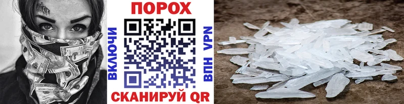 Первитин пудра  хочу   Дигора 